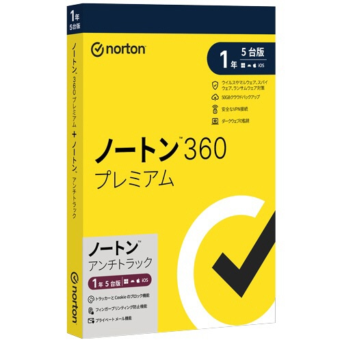 ノートンライフロック　ノートン　３６０　プレミアム／アンチトラック　１年　５台版　１本1