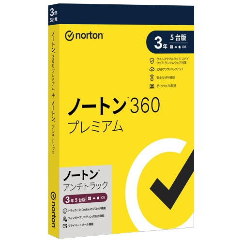 ノートンライフロック　ノートン　３６０　プレミアム／アンチトラック　３年　５台版　１本1