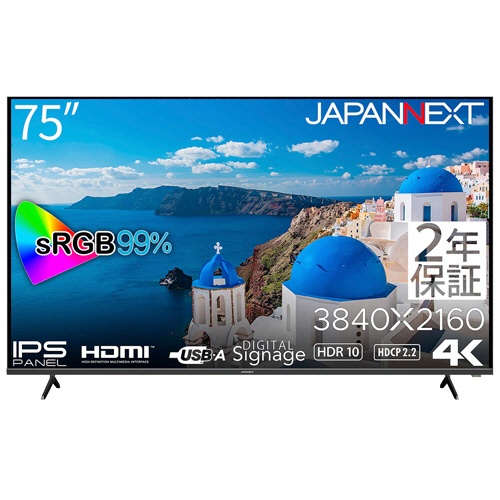 ジャパンネクスト　７５型ワイド　ＩＰＳパネル　大型４Ｋ液晶モニター　３年保証モデル　ＪＮ－ＩＰＳ７５００ＵＨＤＲ－Ｕ－Ｈ２　１台1