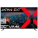 ジャパンネクスト　５０型ワイド　ＶＡパネル　大型４Ｋ液晶モニター　５年保証モデル　ＪＮ－Ｖ５００ＵＨＤＲ－Ｕ－Ｈ５　１台1