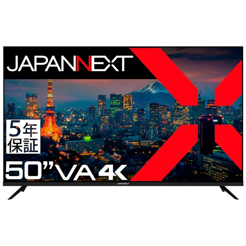 ジャパンネクスト　５０型ワイド　ＶＡパネル　大型４Ｋ液晶モニター　５年保証モデル　ＪＮ－Ｖ５００ＵＨＤＲ－Ｕ－Ｈ５　１台1