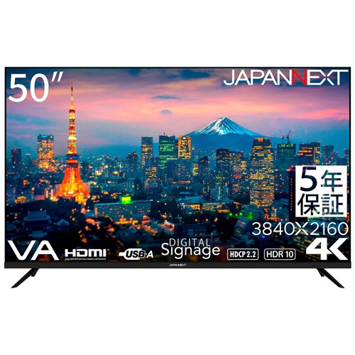 ジャパンネクスト　５０型ワイド　ＶＡパネル　大型４Ｋ液晶モニター　５年保証モデル　ＪＮ－Ｖ５００ＵＨＤＲ－Ｕ－Ｈ５　１台2