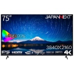 ジャパンネクスト　７５型ワイド　ＩＰＳパネル　大型４Ｋ液晶モニター　ＪＮ－ＩＰＳ７５００ＵＨＤＲ－Ｕ