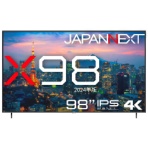 ジャパンネクスト　９８型ワイド　ＩＰＳパネル　超大型４Ｋ液晶モニター　　ＪＮ－ＩＰＳ９８０３ＴＵＨＤＲ