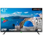 ジャパンネクスト　４３型ワイド　ＩＰＳパネル　大型４Ｋ液晶モニター　ＪＮ－ＨＤＲ４３２ＩＰＳ４Ｋ