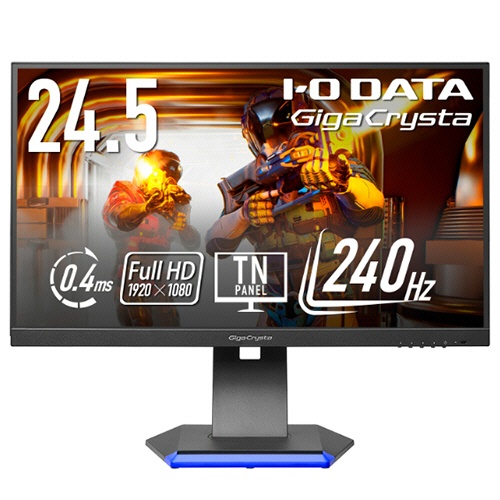 アイオーデータ　２４０Ｈｚ対応２４．５型ゲーミングモニター「ＧｉｇａＣｒｙｓｔａ」　ブラック　５年保証　ＬＣＤ－ＧＣ２５３Ｕ　１台1