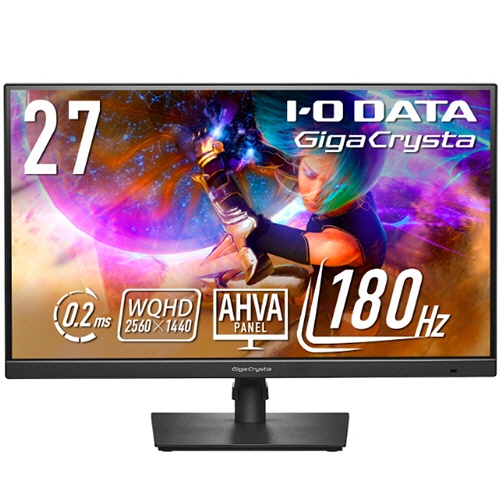 アイオーデータ　１８０Ｈｚ＆ＷＱＨＤ対応２７型ゲーミングモニター「ＧｉｇａＣｒｙｓｔａ」　ブラック　５年保証　ＬＣＤ－ＧＤＱ２７１ＪＡ　１台1