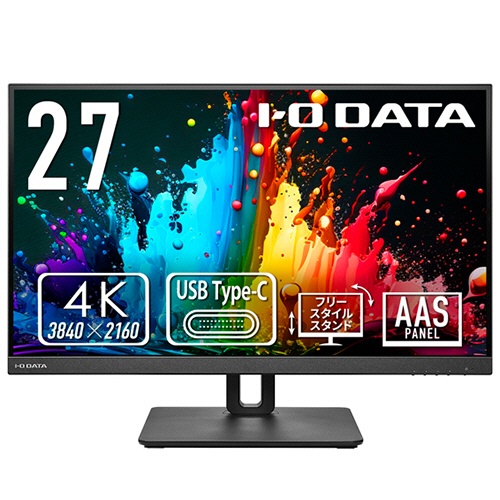 アイオーデータ　４Ｋ対応＆ＵＳＢ　Ｔｙｐｅ－Ｃ搭載２７型液晶ディスプレイ　ブラック　５年保証　ＬＣＤ－ＣＵ２７１ＡＢ－ＦＸ　１台1