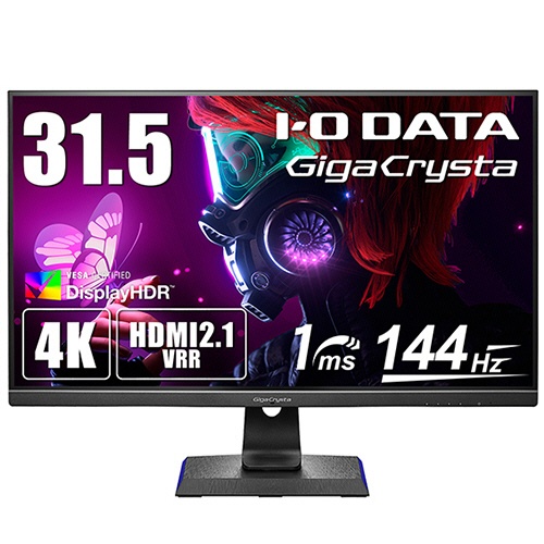 アイオーデータ　１４４Ｈｚ＆４Ｋ対応３１．５型ゲーミングモニター「ＧｉｇａＣｒｙｓｔａ」（広視野角モデル）　ブラック　５年保証　ＬＣＤ－ＧＣＵ３２１ＨＸＡＢ　１台1