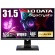 アイオーデータ　１６５Ｈｚ対応３１．５型Ｇ－ＳＹＮＣ　Ｃｏｍｐａｔｉｂｌｅゲーミングモニター「ＧｉｇａＣｒｙｓｔａ」　広視野角モデル　５年保証　ＬＣＤ－ＧＣＱ３２１ＨＸＤＢ　１台1