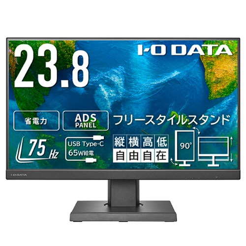 アイオーデータ　フリースタイルスタンド＆ＵＳＢ　Ｔｙｐｅ－Ｃ搭載２３．８型液晶ディスプレイ　ブラック　５年保証　ＬＣＤ－Ｃ２４１ＤＢ－ＦＸ　１台1