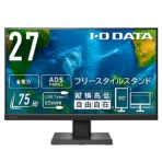アイオーデータ フリースタイルスタンド&USB Type-C搭載27型液晶ディスプレイ ブラック 5年保証 LCD-C271DB-FX 1台
