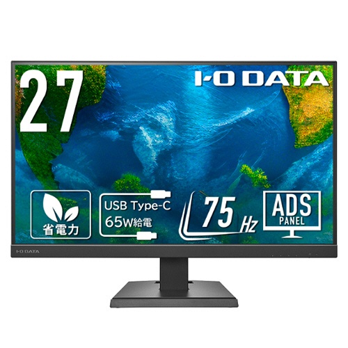 アイオーデータ　給電も可能なＵＳＢ　Ｔｙｐｅ－Ｃ搭載２７型液晶ディスプレイ　ブラック　５年保証　ＬＣＤ－Ｃ２７１ＤＢＸ　１台1