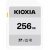 キオクシア　ＥＸＣＥＲＩＡ　ＢＡＳＩＣ　ＳＤＸＣ　ＵＨＳ－Ｉメモリカード　２５６ＧＢ　ＫＣＡ－ＳＤ２５６ＧＳ　１枚