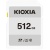 キオクシア　ＥＸＣＥＲＩＡ　ＢＡＳＩＣ　ＳＤＸＣ　ＵＨＳ－Ｉメモリカード　５１２ＧＢ　ＫＣＡ－ＳＤ５１２ＧＳ　１枚
