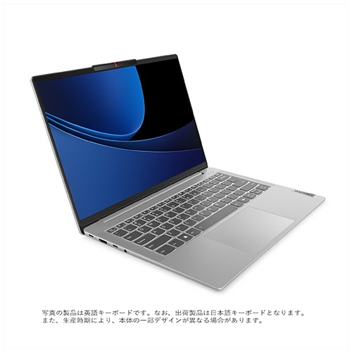 レノボ IdeaPad Slim 5i Gen9 14型 Core Ultra 5 125H メモリ16GB 512GB Office付 クラウドグレー 83DA001MJP 1台