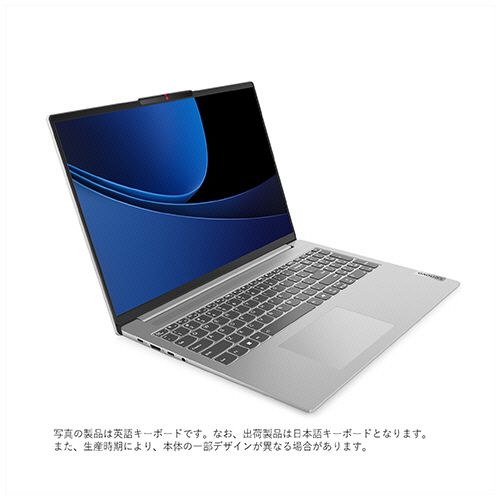 たのめーる】レノボ IdeaPad Slim 5i Gen9 16型 Core Ultra 5