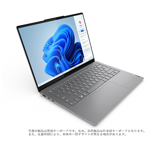 たのめーる】レノボ Yoga Slim 7i Gen9 14型 Core Ultra 5 125H メモリ16GB 512GB(SSD) Office付 ルナグレー 83CV004KJP 1台の通販 たのめーる】レノボ Yoga Slim 7i Gen9 14型 Core Ultra 5 125H メモリ16GB 512GB(SSD) Office付 ルナグレー 83CV004KJP 1台の通販