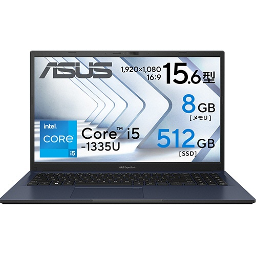 ASUS ExpertBook B1 15.6型 Core i5-1335U メモリ8GB 512GB(SSD) スターブラック B1502CVA-BQ0405X 1台