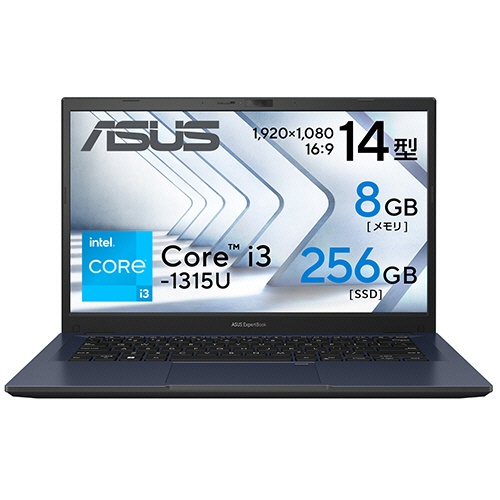 ASUS ExpertBook B1 14型 Core i3-1315U メモリ8GB 256GB(SSD) スターブラック B1402CVA-EB0523X 1台