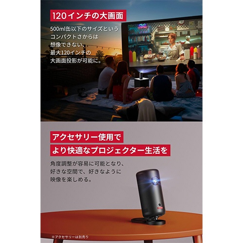 アンカージャパン　Ｇｏｏｇｌｅ　ＴＶ搭載モバイルプロジェクター　ＮＥＢＵＬＡ　Ｃａｐｓｕｌｅ　３　Ｆｕｌｌ　ＨＤ　２００ＡＮＳＩルーメン　ブラック　Ｄ２４２５Ｎ１１　１台5