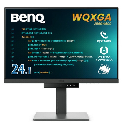ＢｅｎＱ　プログラミングＲＤシリーズ　２４．１型モニター　ＲＤ２４０Ｑ　１台1