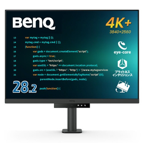 ＢｅｎＱ　プログラミングＲＤシリーズ　２８．２型モニター　ＲＤ２８０ＵＡ　１台1