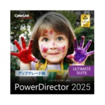 サイバーリンク　ＰｏｗｅｒＤｉｒｅｃｔｏｒ　２０２５　Ｕｌｔｉｍａｔｅ　Ｓｕｉｔｅ　アップグレード版　ダウンロード版　１本