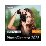 サイバーリンク　ＰｈｏｔｏＤｉｒｅｃｔｏｒ　２０２５　Ｕｌｔｒａ　アップグレード版　ダウンロード版　１本