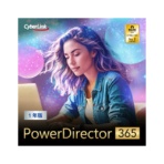 サイバーリンク　ＰｏｗｅｒＤｉｒｅｃｔｏｒ　３６５（２０２５年版）　１年版　ダウンロード版　１本