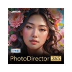 サイバーリンク　ＰｈｏｔｏＤｉｒｅｃｔｏｒ　３６５（２０２５年版）　１年版　ダウンロード版　１本