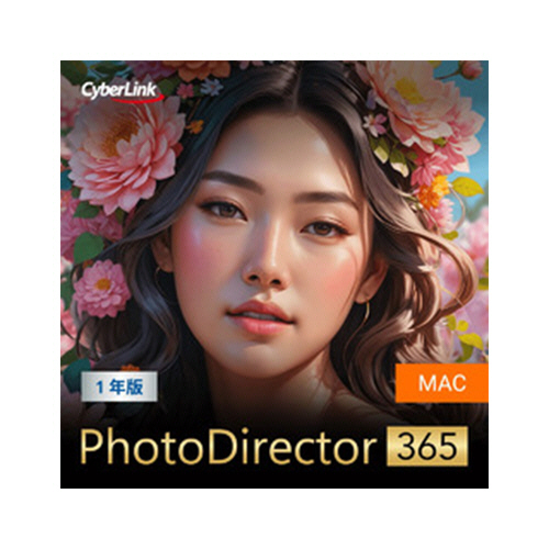 【サイズ交換OK】 たのめーる】サイバーリンク PhotoDirector 365 Mac版(2025年版 画像・映像制作