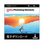 アドビ　Ｐｈｏｔｏｓｈｏｐ　Ｅｌｅｍｅｎｔｓ　２０２５　３年版　ダウンロード版　１本