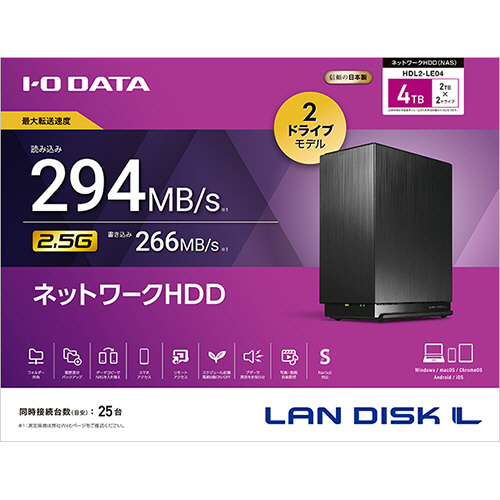 IODATA - I-O DATA 2.5GbE対応 2ドライブ NAS HDL2-LE04 I-O DATA NAS アイ・オー・データ HDL2-LE04/E [2.5GbE対応 2