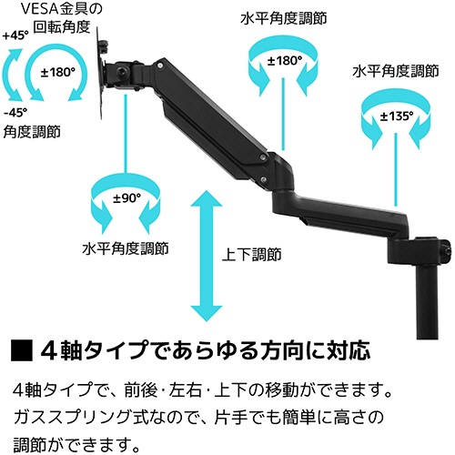 アーキス　ガススプリング式　液晶モニターアーム　～３２型対応　ＡＳ－ＭＡＢＳ０１　１台6