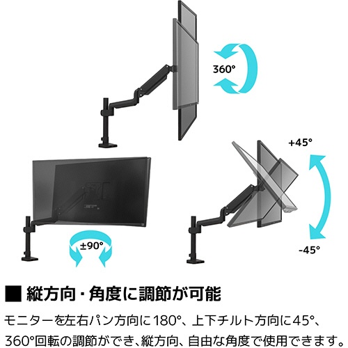 アーキス　ガススプリング式　液晶モニターアーム　～３２型対応　ＡＳ－ＭＡＢＳ０１　１台7