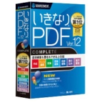 ソースネクスト　いきなりＰＤＦ　Ｖｅｒ．１２　ＣＯＭＰＬＥＴＥ　１本