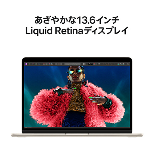 たのめーる】Apple MacBook Air 13型 M2(8CPU/8GPU) メモリ16GB