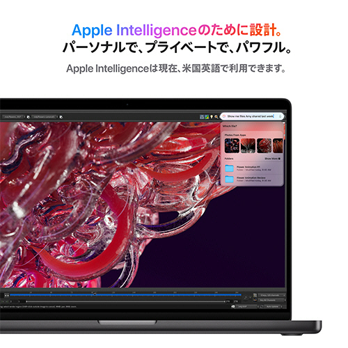 たのめーる】Apple MacBook Pro 14型 M4(10CPU/10GPU) メモリ
