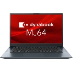 ｄｙｎａｂｏｏｋ　ＭＪ６４／ＬＹ　１４．０型　Ｃｏｒｅ　ｉ５－１３４５Ｕ　メモリ１６ＧＢ　２５６ＧＢ（ＳＳＤ）　Ａ６Ｍ４ＬＹＤＡ７４１Ｂ　１台