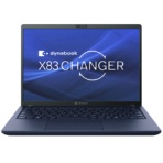 ｄｙｎａｂｏｏｋ　Ｘ８３／ＬＹ　１３．３型　Ｃｏｒｅ　ｉ５－１３４０Ｐ　メモリ１６ＧＢ　５１２ＧＢ（ＳＳＤ）　Ａ６Ｘ１ＬＹＦ８４１１Ａ　１台
