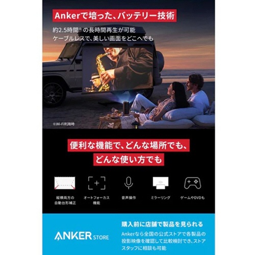 アンカージャパン　Ｇｏｏｇｌｅ　ＴＶ搭載モバイルプロジェクター　ＮＥＢＵＬＡ　Ｃａｐｓｕｌｅ　３　Ｌａｓｅｒ　ＦｕｌｌＨＤ　３００ＡＮＳＩルーメン　ブラック　Ｄ２４２６Ｎ１２　１台5