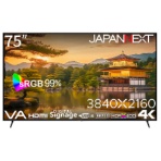ジャパンネクスト　７５型ワイド　ＶＡパネル　大型４Ｋ液晶モニター　２年保証モデル　ＪＮ－Ｖ７５０Ｕ－Ｕ　１台