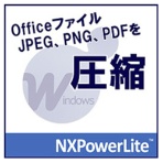 オーシャンブリッジ　ＮＸＰｏｗｅｒＬｉｔｅ　１０　デスクトップエディション　ダウンロード版　１本
