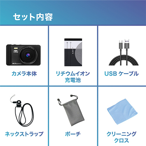 たのめーる】Bluemake コンパクトデジタルカメラ TK-44K 1台の通販