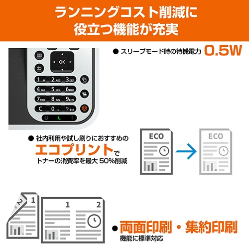 京セラ　ＥＣＯＳＹＳ　モノクロプリンター　Ａ４　ＰＡ６０００ｘ　１台4