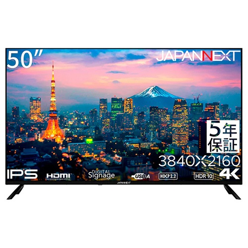 ジャパンネクスト　５０型ワイド　ＩＰＳパネル　大型４Ｋ液晶モニター　５年保証モデル　ＪＮ－ＩＰＳ５０ＵＨＤＲ－Ｕ－Ｈ５　１台1