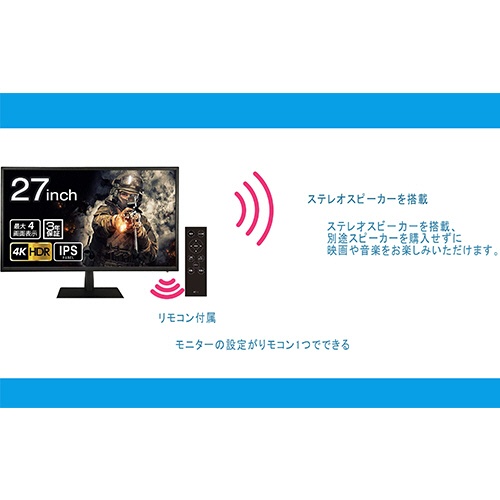 ウィズ　２７型４Ｋモニター　ＡＳ－Ｋ２７ＭＴ　１台2