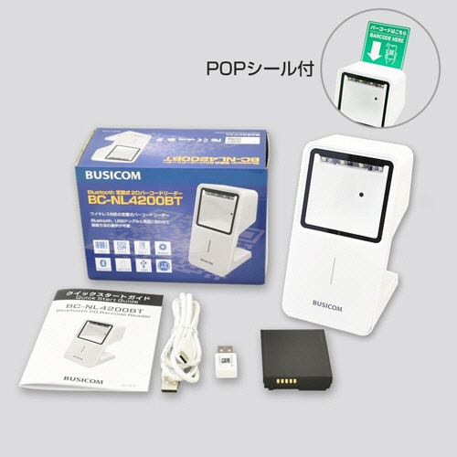 ビジコム　Ｂｌｕｅｔｏｏｔｈ　定置型２次元コードリーダー　スノーホワイト　ＢＣ－ＮＬ４２００ＢＴ－Ｗ　１台8