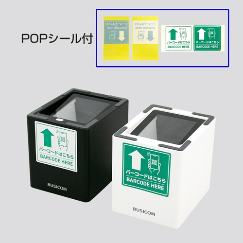 ビジコム　デスクトップＱＲコードリーダー　ＵＳＢタイプ　Ｔｙｐｅ－Ｃケーブルモデル　スノーホワイト　ＢＣ－ＮＬ３０００Ｕ２－Ｗ－Ｃ　１台5